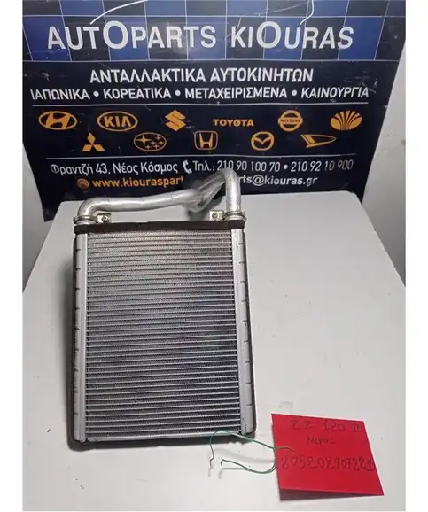 ΨΥΓΕΙΟ ΚΑΛΟΡΙΦΕΡ TOYOTA COROLLA 2004-2006  