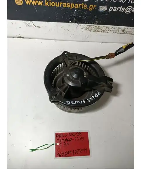 ΜΟΤΕΡ ΚΑΛΟΡΙΦΕΡ TOYOTA  PRIUS 2005-2009  194000-1390 