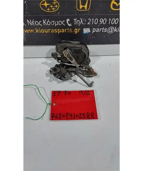 ΚΛΕΙΔΑΡΙΑ TOYOTA STARLET 1985-1989 Πίσω Δεξιά