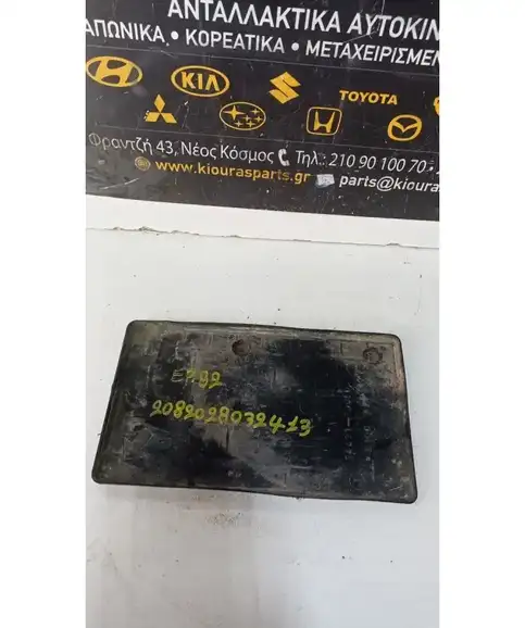 ΒΑΣΗ ΜΠΑΤΑΡΙΑΣ TOYOTA STARLET  1990-1995 74431-10050 