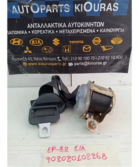 ΖΩΝΗ TOYOTA STARLET 1990-1995 Εμπρός Αριστερά 7B3290