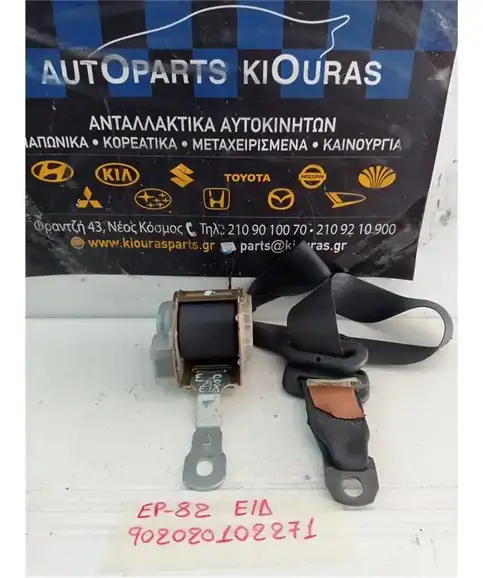 ΖΩΝΗ TOYOTA STARLET 1990-1995 Εμπρός Δεξιά 7B3300