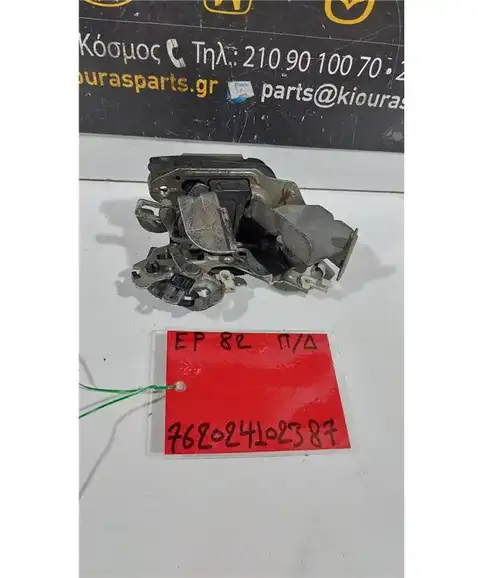 ΚΛΕΙΔΑΡΙΑ TOYOTA STARLET 1990-1995 Πίσω Δεξιά