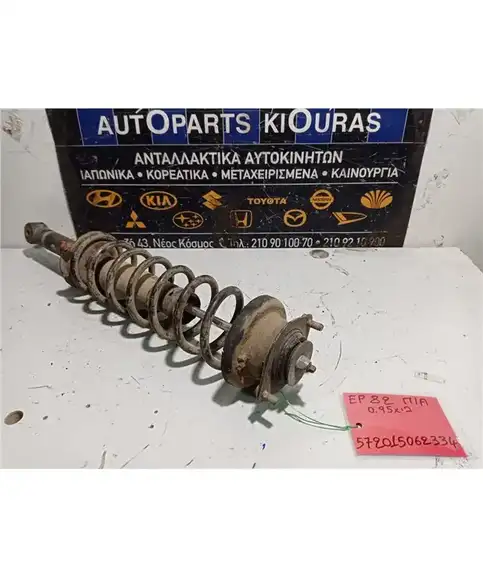 ΑΜΟΡΤΙΣΕΡ  TOYOTA STARLET 1990-1995 Πίσω Αριστερά