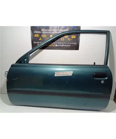 ΠΟΡΤΑ TOYOTA STARLET 1990 1995 Αριστερά