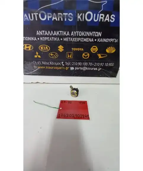 ΑΦΑΛΟΣ ΠΟΡΤΑΣ  TOYOTA STARLET 1990-1995 Τζαμόπορτας  