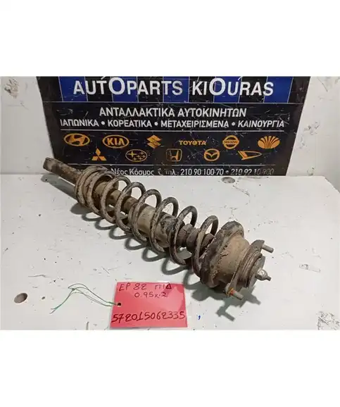 ΑΜΟΡΤΙΣΕΡ  TOYOTA STARLET 1990-1995 Πίσω Δεξιά