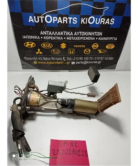 ΑΝΤΛΙΑ ΒΕΝΖΙΝΗΣ TOYOTA STARLET 1990-1995 