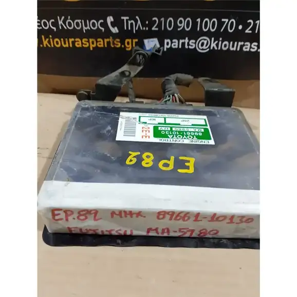 ΕΓΚΕΦΑΛΟΣ ΜΗΧΑΝΗΣ TOYOTA STARLET 1990-1995
