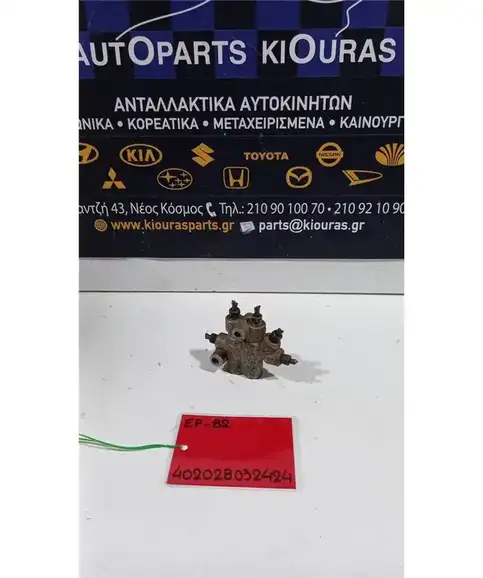 ΚΑΤΑΝΕΜΗΤΗΣ ΦΡΕΝΩΝ TOYOTA STARLET 1990-1995  