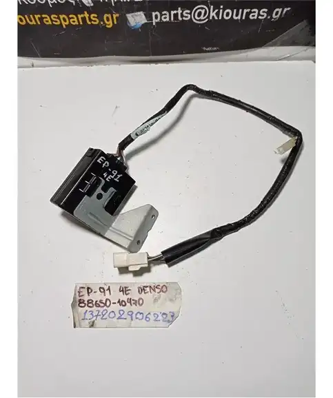 ΜΟΝΑΔΑ ΚΛΙΜΑΤΙΣΜΟΥ TOYOTA STARLET 1996-1999  88650-10470