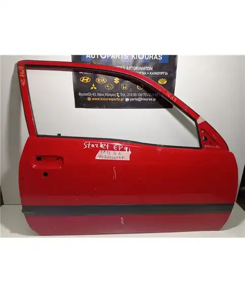 ΠΟΡΤΑ TOYOTA STARLET 1996 1999 Δεξιά