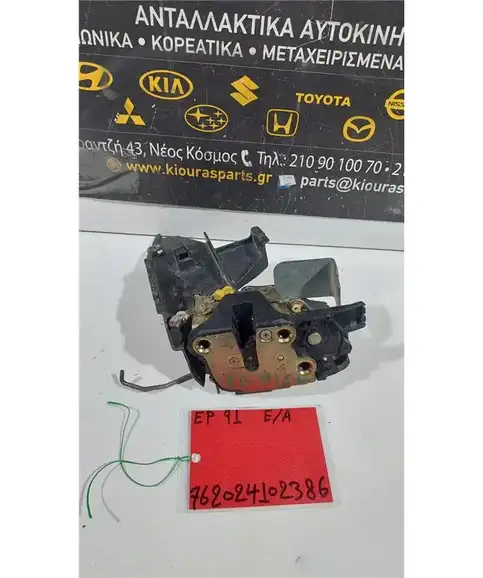 ΚΛΕΙΔΑΡΙΑ TOYOTA STARLET 1996-1999 Εμπρός Αριστερά