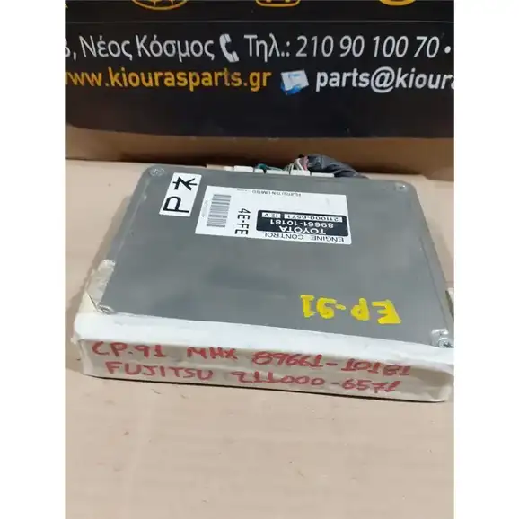 ΕΓΚΕΦΑΛΟΣ ΜΗΧΑΝΗΣ TOYOTA STARLET 1996-1999