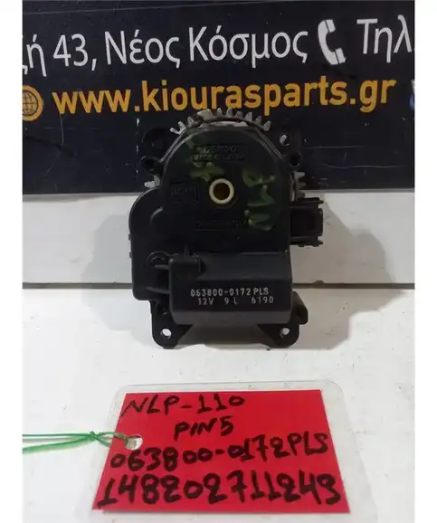 ΗΛΕΚΤΡΙΚΑ ΚΛΑΠΕΤΑ ΕΒΑΠΟΡΕΤΑΣ TOYOTA URBAN CRUISER 2009-2014  063800-0172PLS 1ND