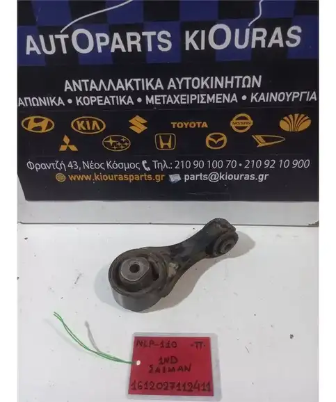 ΒΑΣΗ ΜΗΧΑΝΗΣ TOYOTA URBAN CRUISER 2009-2014 Πίσω Σασμάν  1ND