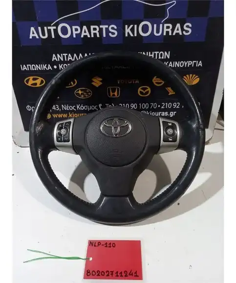 ΒΟΛΑΝ ΤΙΜΟΝΙΟΥ TOYOTA URBAN CRUISER 2009-2014   1ND
