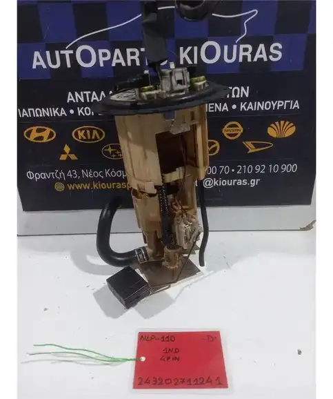 ΑΝΤΛΙΑ ΠΕΤΡΕΛΑΙΟΥ TOYOTA URBAN CRUISER 2009-2014   1ND