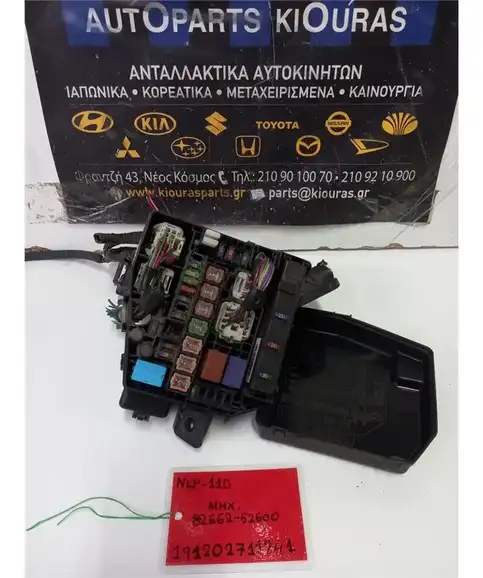 ΑΣΦΑΛΕΙΟΘΗΚΗ ΜΗΧΑΝΗΣ TOYOTA URBAN CRUISER 2009-2014  82662-52600 