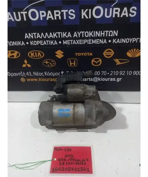 ΜΙΖΑ TOYOTA URBAN CRUISER 2009-2014  89541-52A11 