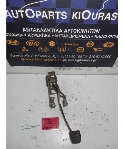 ΠΕΤΑΛΙΕΡΑ TOYOTA URBAN CRUISER 2009-2014 Φρένου  