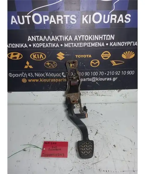 ΠΕΤΑΛΙΕΡΑ TOYOTA URBAN CRUISER 2009-2014 Συμπλέκτη   