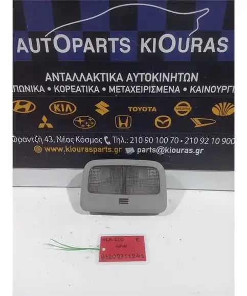 ΠΛΑΦΟΝΙΕΡΑ TOYOTA URBAN CRUISER 2009-2014 Εμπρός  