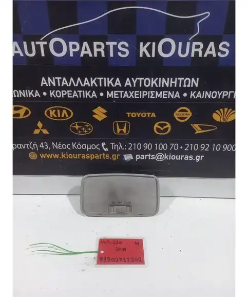 ΠΛΑΦΟΝΙΕΡΑ TOYOTA URBAN CRUISER 2009-2014 Πίσω  