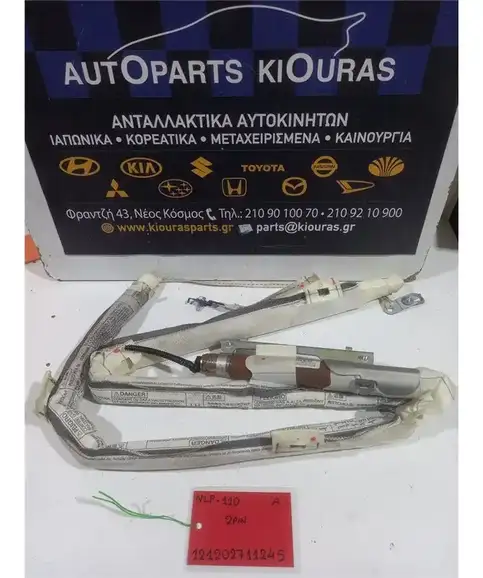 ΑΕΡΟΣΑΚΟΣ TOYOTA URBAN CRUISER 2009-2014 Κουρτίνα Αριστερά  