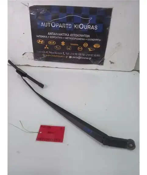ΜΠΡΑΤΣΑ ΥΑΛΟΚΑΘΑΡΙΣΤΗΡΩΝ TOYOTA URBAN CRUISER 2009-2014 Εμπρός Δεξιά  