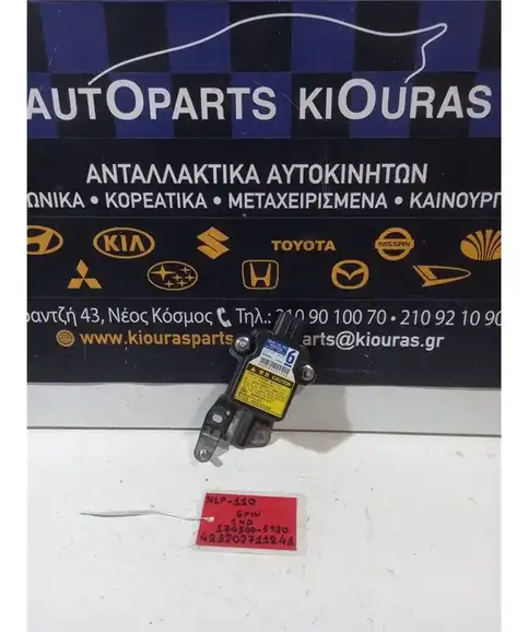 ΑΙΣΘΗΤΗΡΑΣ ΤΑΧΥΤΗΤΑΣ TOYOTA URBAN CRUISER 2009-2014 ANTISPIN 174500-5920 1ND