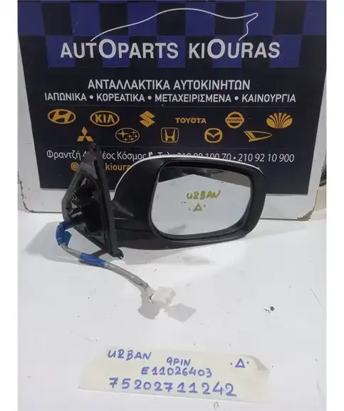 ΚΑΘΡΕΦΤΗΣ ΗΛΕΚΤΡΙΚΟΣ TOYOTA URBAN CRUISER 2009-2014 Δεξιά E11026403 