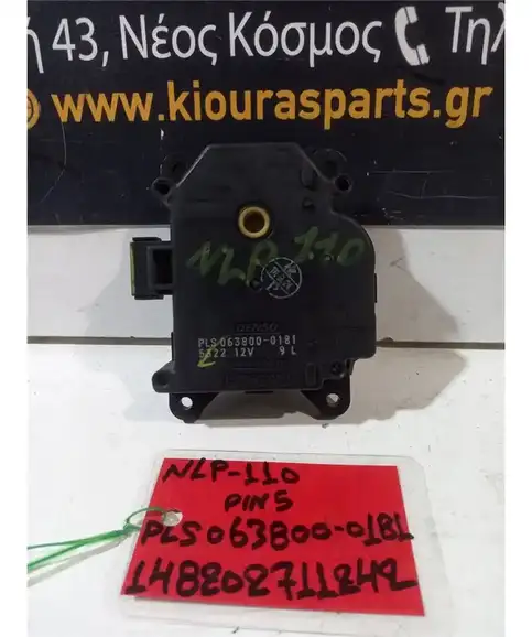 ΗΛΕΚΤΡΙΚΑ ΚΛΑΠΕΤΑ ΕΒΑΠΟΡΕΤΑΣ TOYOTA URBAN CRUISER 2009-2014  PLS063800-0181 1ND