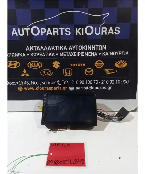 ΟΘΟΝΗ ΕΡΓΟΣΤΑΣΙΑΚΗ TOYOTA URBAN CRUISER 2009-2014   