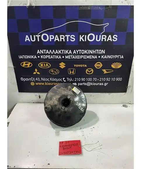 ΣΕΒΡΟΦΡΕΝΟ TOYOTA YARIS 1999-2002 0204021918