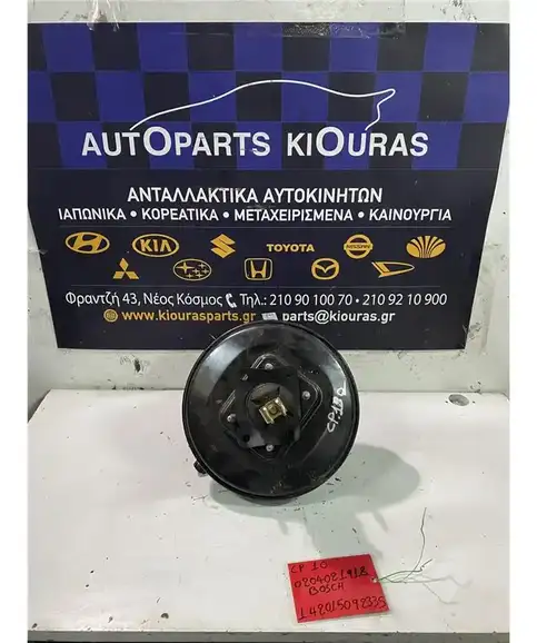 ΣΕΒΡΟΦΡΕΝΟ TOYOTA YARIS 1999-2002 0204021918