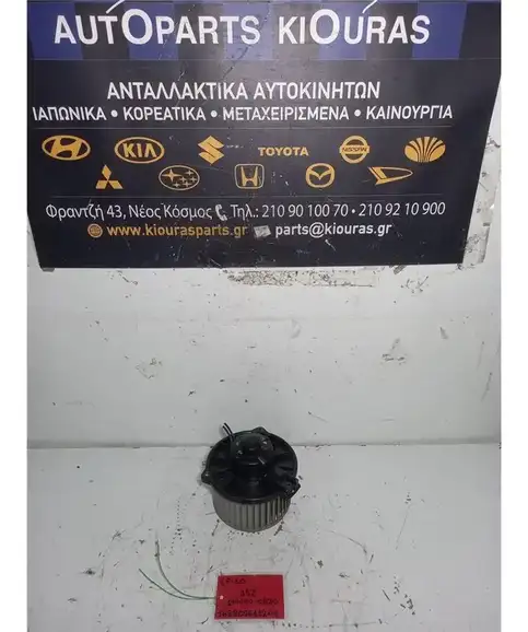 ΜΟΤΕΡ ΚΑΛΟΡΙΦΕΡ TOYOTA YARIS 1999-2002  194000-0820