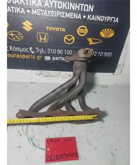 ΠΟΛΛΑΠΛΗ ΕΞΑΓΩΓΗΣ TOYOTA YARIS 1999-2002    1SZ
