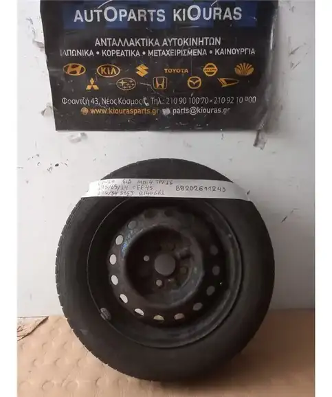 ΖΑΝΤΑ (ΖΑΝΤΑ - ΛΑΣΤΙΧΟ) TOYOTA YARIS 1999-2002  2140661