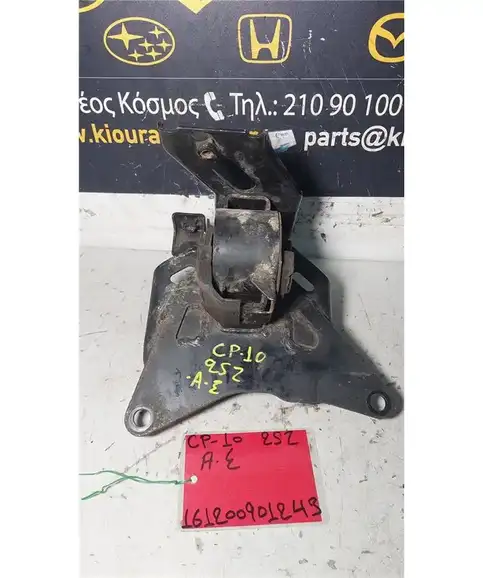 ΒΑΣΗ ΜΗΧΑΝΗΣ TOYOTA YARIS 1999-2002 2SZ