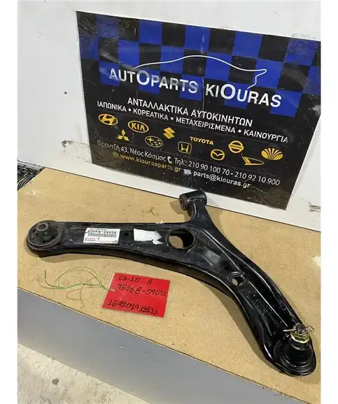 ΨΑΛΙΔΙ TOYOTA YARIS 1999-2002 Εμπρός Αριστερά 48068-59035 