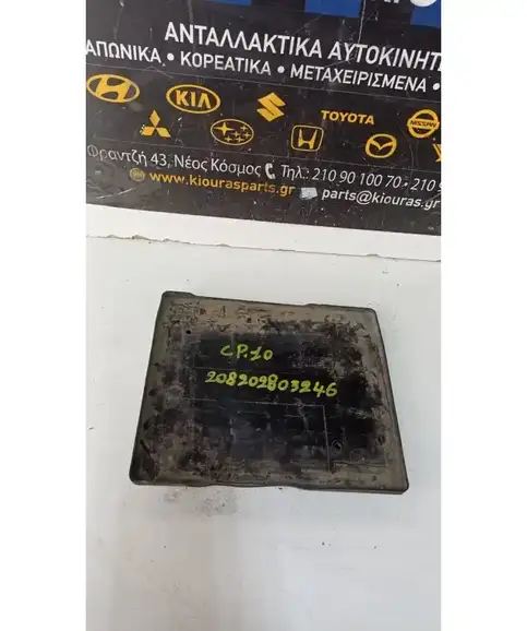 ΒΑΣΗ ΜΠΑΤΑΡΙΑΣ TOYOTA YARIS 1999-2002 74431-05050 