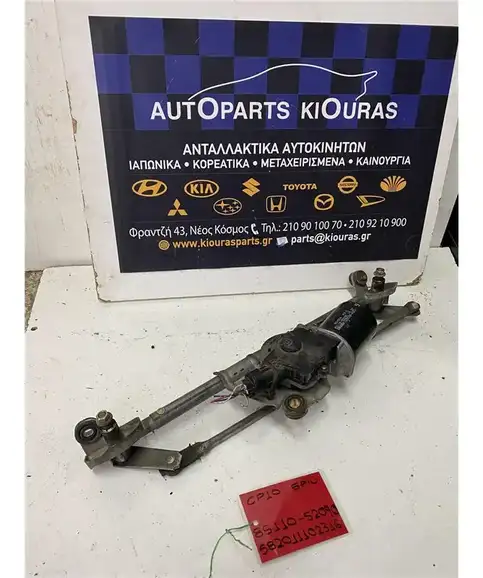 ΜΠΡΑΤΣΑ ΥΑΛΟΚΑΘΑΡΙΣΤΗΡΩΝ ΕΣΩ TOYOTA YARIS 1999-2002 85110-52090