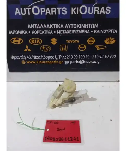 ΗΛΕΚΤΡΟΜΑΓΝΗΤΙΚΗ TOYOTA YARIS 1999-2002 Πίσω Αριστερά 