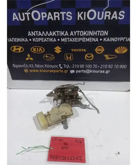 ΚΛΕΙΔΑΡΙΑ TOYOTA YARIS 1999-2002 Εμπρός Δεξιά 