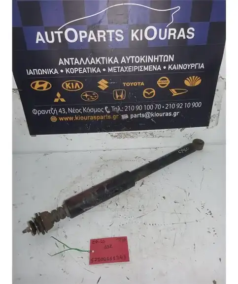ΑΜΟΡΤΙΣΕΡ  TOYOTA YARIS 1999-2002 Πίσω Αριστερά 