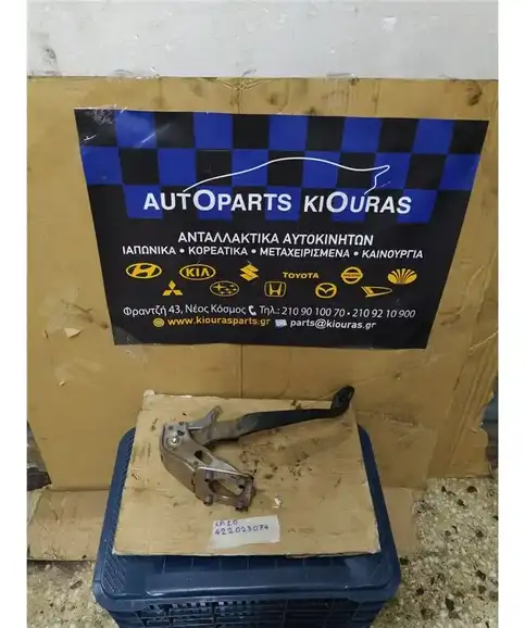 ΠΕΤΑΛΙΕΡΑ TOYOTA YARIS 1999-2002 ΦΡΕΝΟΥ