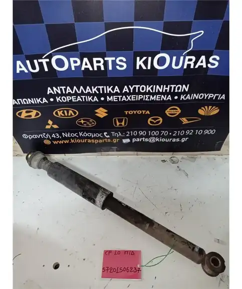 ΑΜΟΡΤΙΣΕΡ  TOYOTA YARIS 1999-2002 Πίσω Δεξιά