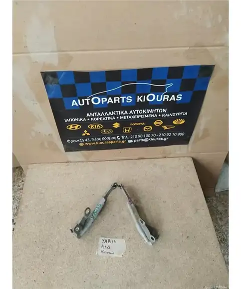 ΜΕΝΤΕΣΕΔΕΣ TOYOTA YARIS 1999-2002 Καπώ Δεξία