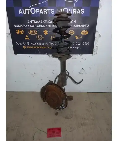 ΑΚΡΑΞΟΝΙΟ TOYOTA YARIS 1999-2002 Εμπρός Αριστερά 